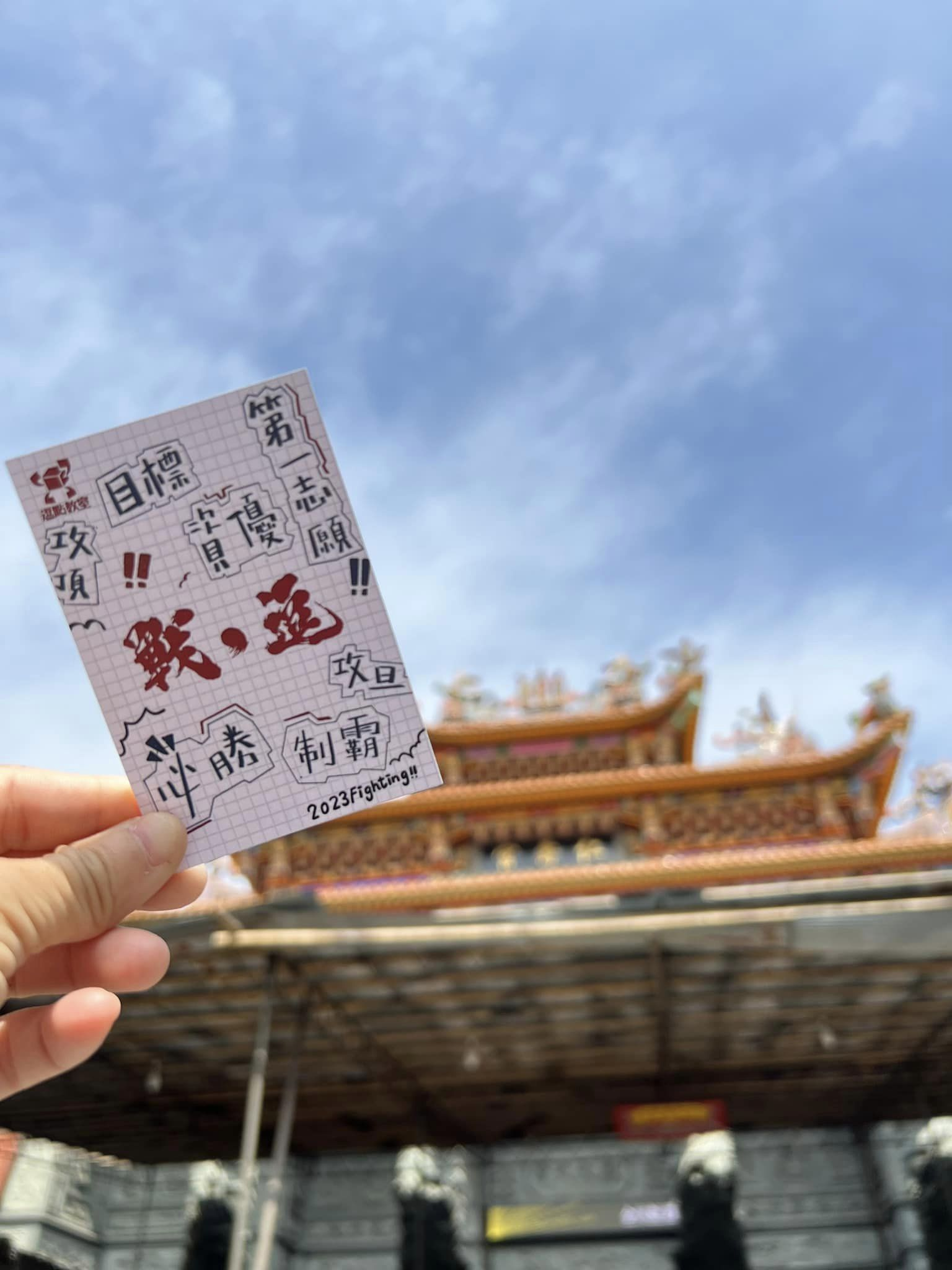 逗點教室、資優鑑定、私中考試、桃園私中補習班、升私中