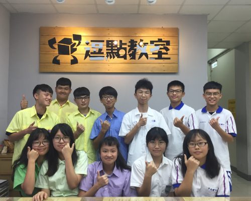 【高中升學】儒林x逗點高中班系介紹