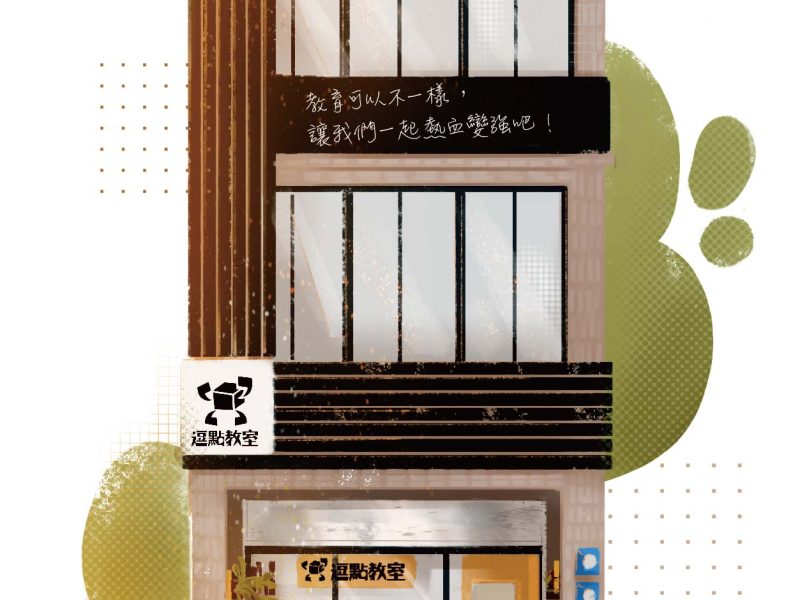 220623_參天-校門手繪圖_工作區域-1