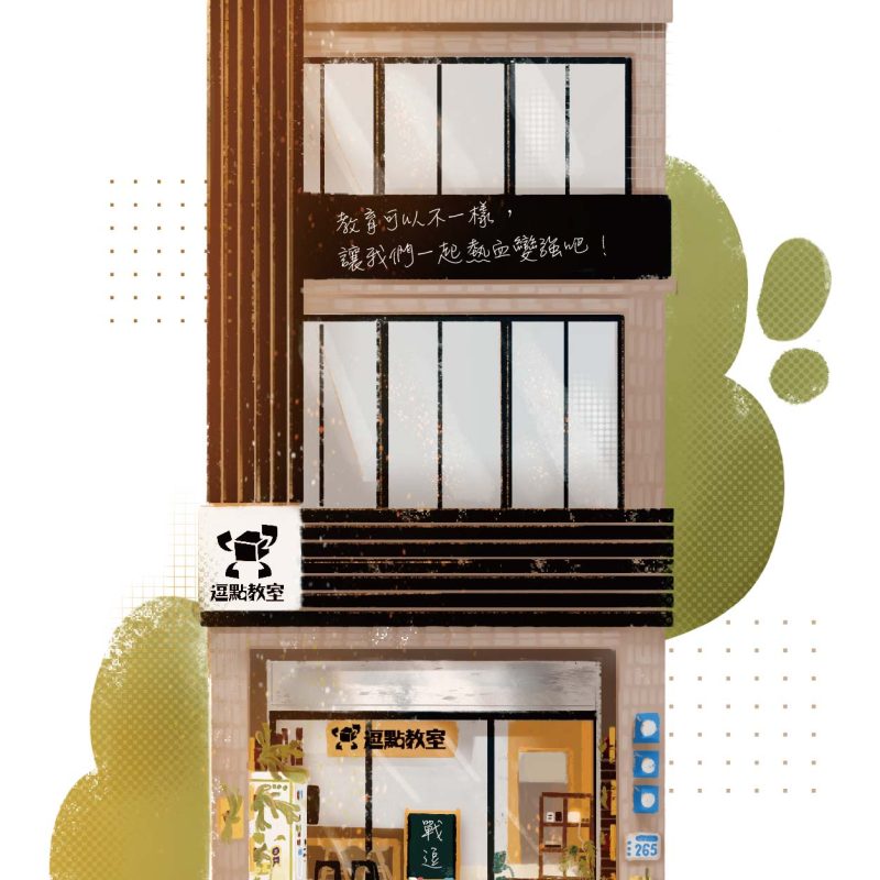 220623_參天-校門手繪圖_工作區域-1