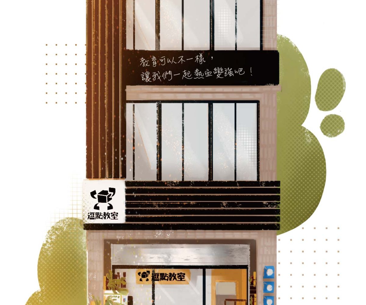 220623_參天-校門手繪圖_工作區域-1