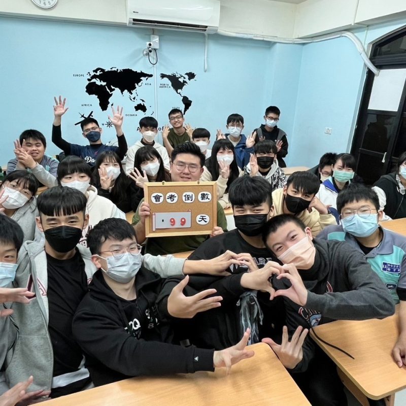 LINE_ALBUM_國三網站更新（暑訓誓師、高中參訪、寒訓、模考班、祈福、會考加油）_231201_4