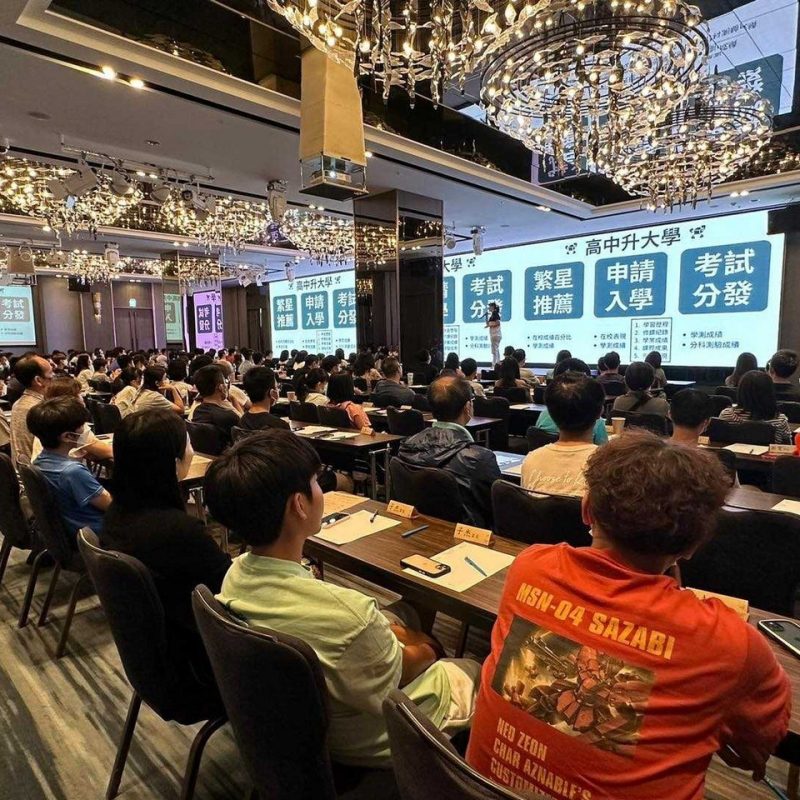 LINE_ALBUM_志願選填_231201_4