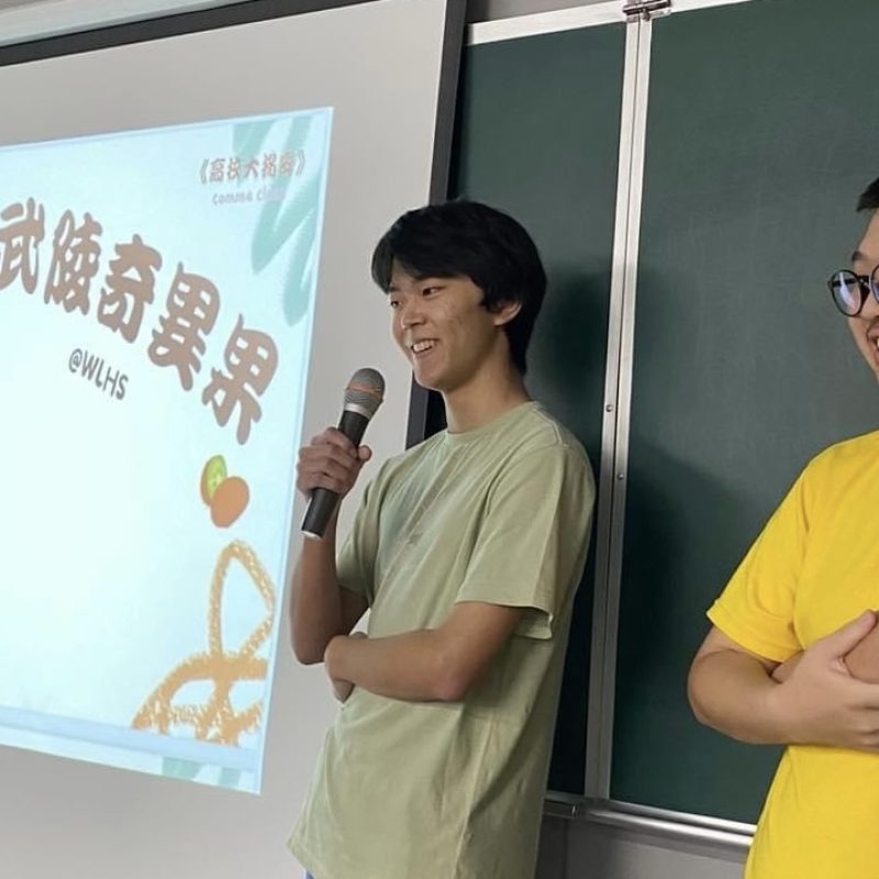 LINE_ALBUM_高一銜接_231201_1 2