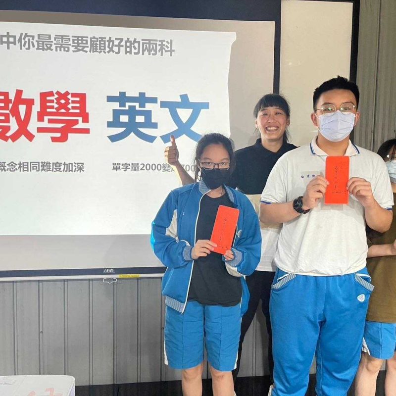 LINE_ALBUM_高一銜接_231201_1