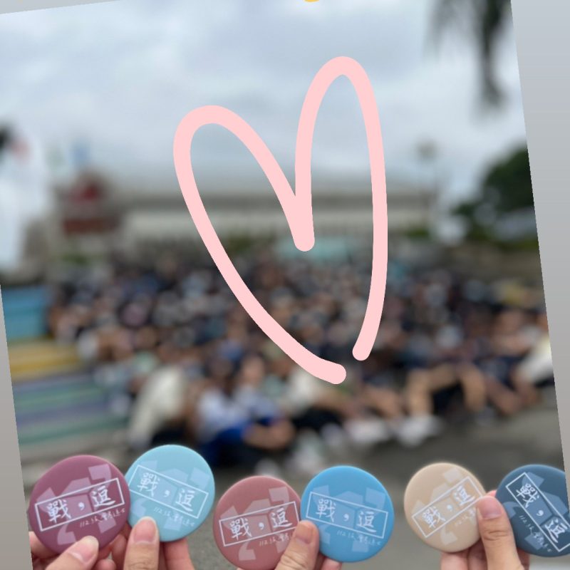 實地走訪高中校園 (6)