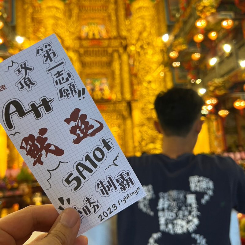 考前祈福大會祈求考試順利 (1)