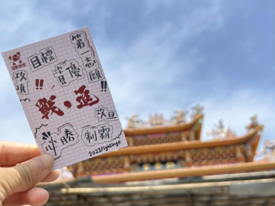 私中入學考試｜孩子一定要升私中還是考資優鑑定嗎？逗點教室分析2大關鍵差異