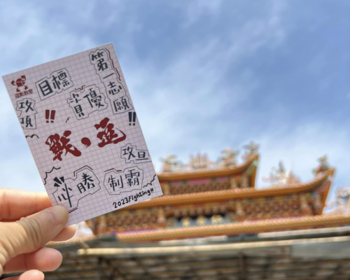 私中入學考試｜孩子一定要升私中還是考資優鑑定嗎？逗點教室分析2大關鍵差異