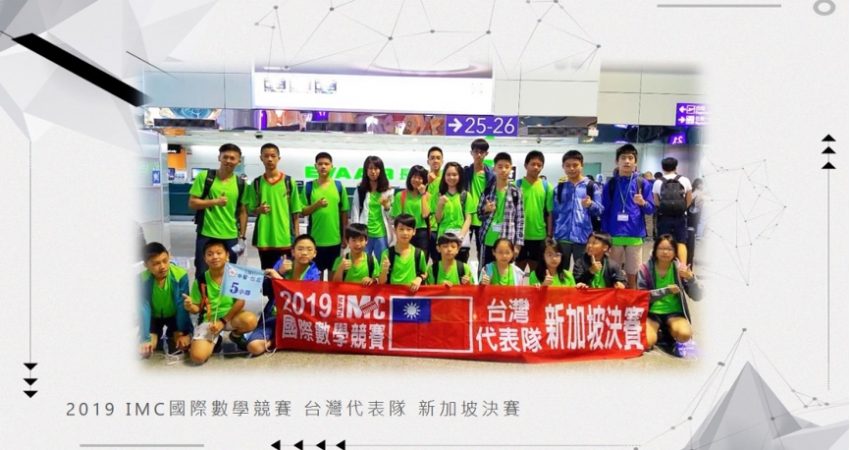 逗點教室｜國小資優數學91