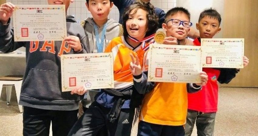 逗點教室｜國小資優數學競賽成績-e1653977256542