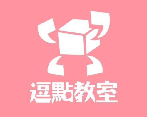 【教育素養】粉紅口罩下的議題教育